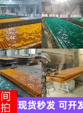 玻璃钢磨IMQ砂格栅缆沟水池处理电厂花纹防滑盖板污化树池绿篦子