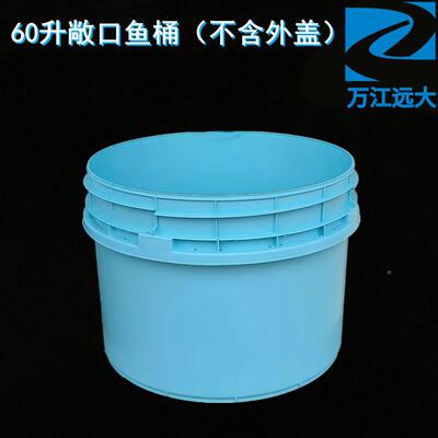 60L双口带耳塑料桶化工ZCK装桶桶包桶家厂水直销120斤法兰桶胶罐
