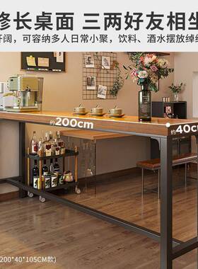实木台质吧台桌家长感用阳休闲小吧台靠墙条窄桌简约桌28448椅组