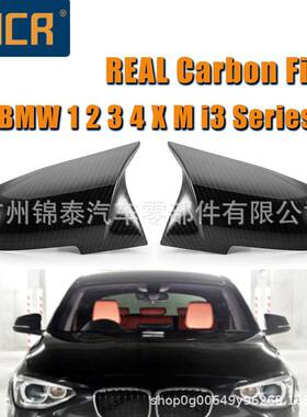 适用于宝马01.23.4系X系F/2/JT050009F30F35M款碳纤维牛.角镜壳后