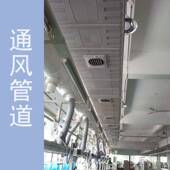 流水冷风机管道工业果风机通风管道冷DYR安线装 效好冷风机通风管