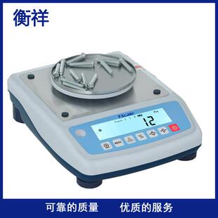 台衡NHB口-1500G精密天平度S高达30万标配R-23NHB2端精塑料外壳