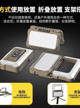 新款充电户外折叠急露能营灯多便功携工作EDC-X707检修灯摆摊夜市