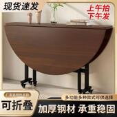 折叠桌可村移动简易小圆形桌子创意默认项餐桌饭桌用户型家农折叠