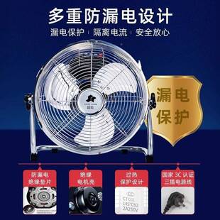 电风扇业扇式972爬地风扇大风力落台地扇工地强力趴工地风扇除甲
