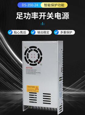 220V转5V2V241V3648V直0流开关电源盒变压器模块转换S-36205W40A