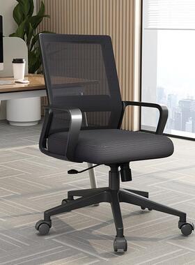 办公椅用YJ-A14脑椅适久坐扶手宿舍学生网家布升降转椅靠背椅电子