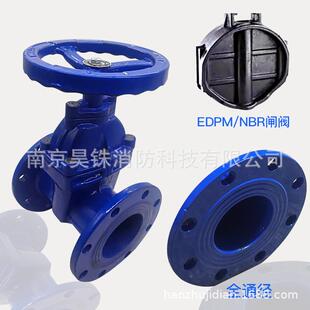 中拜斯牌法兰暗杆弹性Z45X南阀座封软阀密封闸节流阀泄水阀排水放