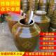厚土711陶酒坛密封盖酿酒加长期储存封口窖缸藏酒白陶坛陶罐陶瓷