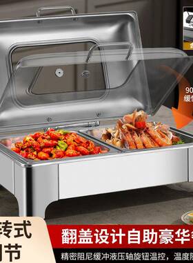 不锈钢自助餐炉24226自动加热液压布保菲炉用酒店餐食堂饭店餐厅