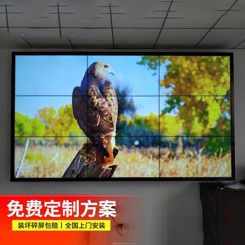 京东方原装无缝液晶拼接屏监控舞台ktv酒吧电视墙广告会议室大屏