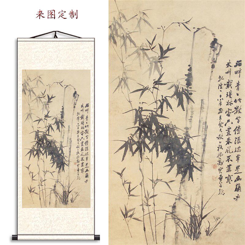 客厅中式板桥竖版竹石兰蕙图竹子水墨国画玄关装饰画书房茶室挂画