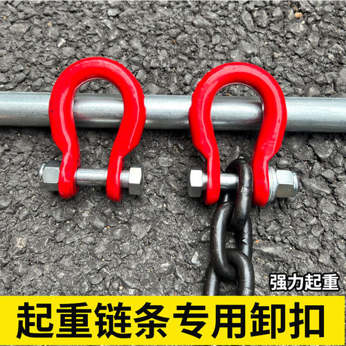 双吊环起重链条卸钢筋底链兜圈兜底锰钢链吊链吊环吊钩捆绑铁炼子