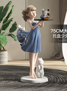 创意女孩大型客厅落地迎宾摆件乔迁新居礼品沙发电视柜旁家居饰品