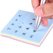 30本浩立信便利贴便签纸大号便签贴纸标签贴记事贴粘性留言告示贴