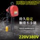 环链电动葫芦 2吨3吨5吨10T提升机链条电动葫芦起重吊机电动倒链