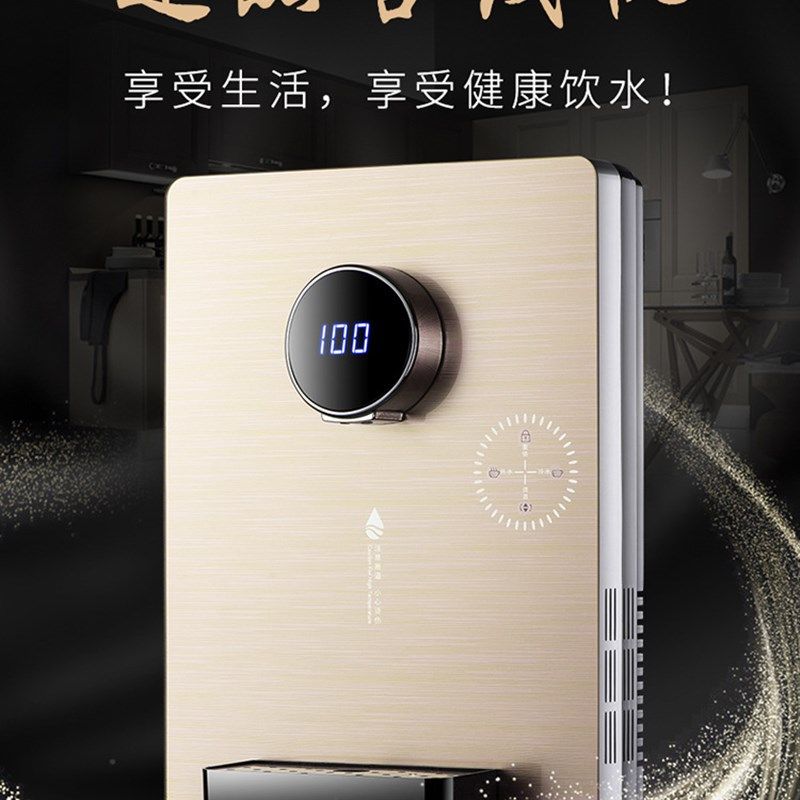 管线机壁挂式冷热触摸屏3秒速热无胆直饮制冷制热开水机即热水机