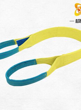 纶芳吊业装带1-12吨加起厚耐磨阻燃LVH织带耐高温强拉力扁平工重