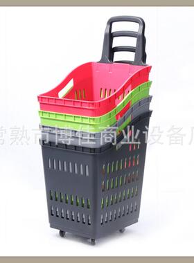 现33o货可拍60L四轮高背拉蓝塑料购物杆多色可印L篮go