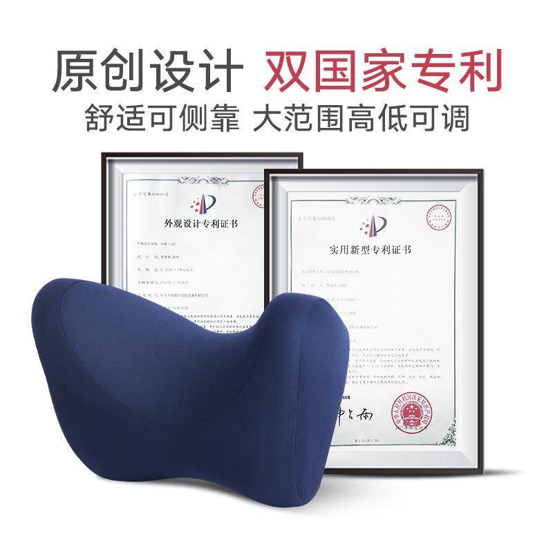舒倚枕安车觉休息头枕睡记忆汽棉侧靠头枕83810颈元宝款