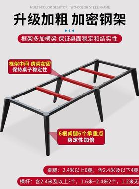 会议桌长桌简约训现1122代小型室培桌简易工作会台议长条组合办公