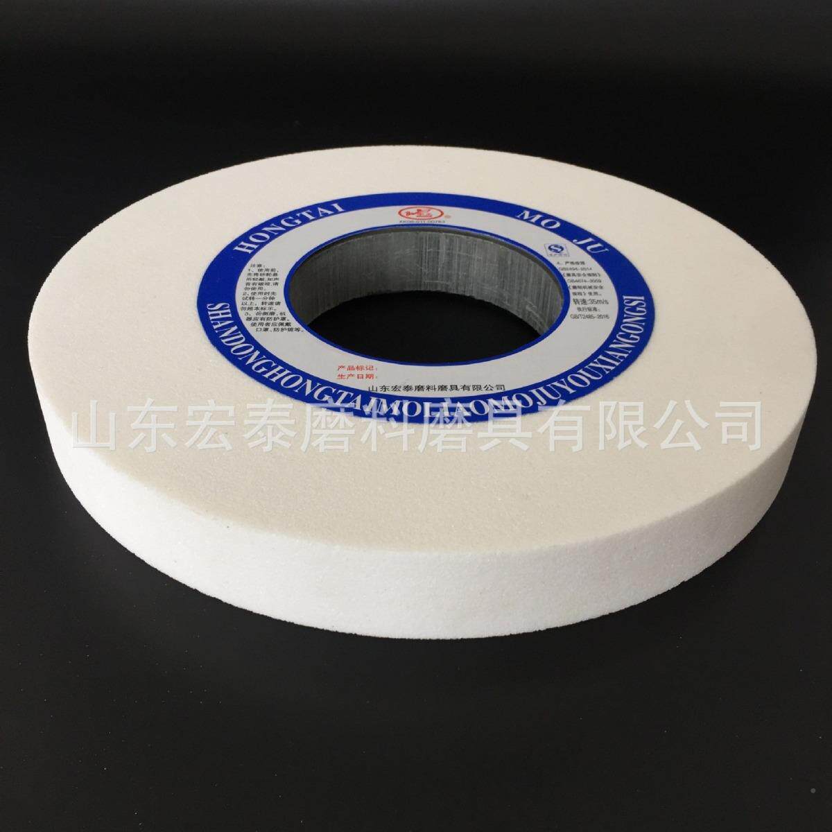 白色白刚玉陶瓷砂片35外0*40*1RYS床27平面轮磨砂轮圆磨白砂轮