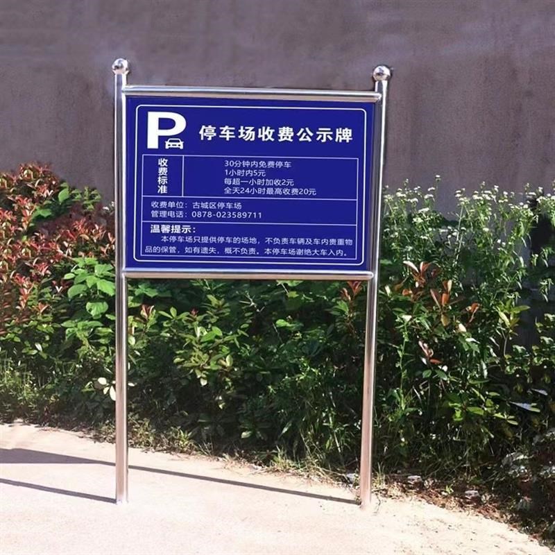 户外宣传栏定制党建公示r栏不锈钢落地式标牌雨棚临时展板框公告