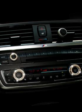 2专用于宝马3系装系1系X1320新LI372M4空调旋钮改装饰贴内饰用