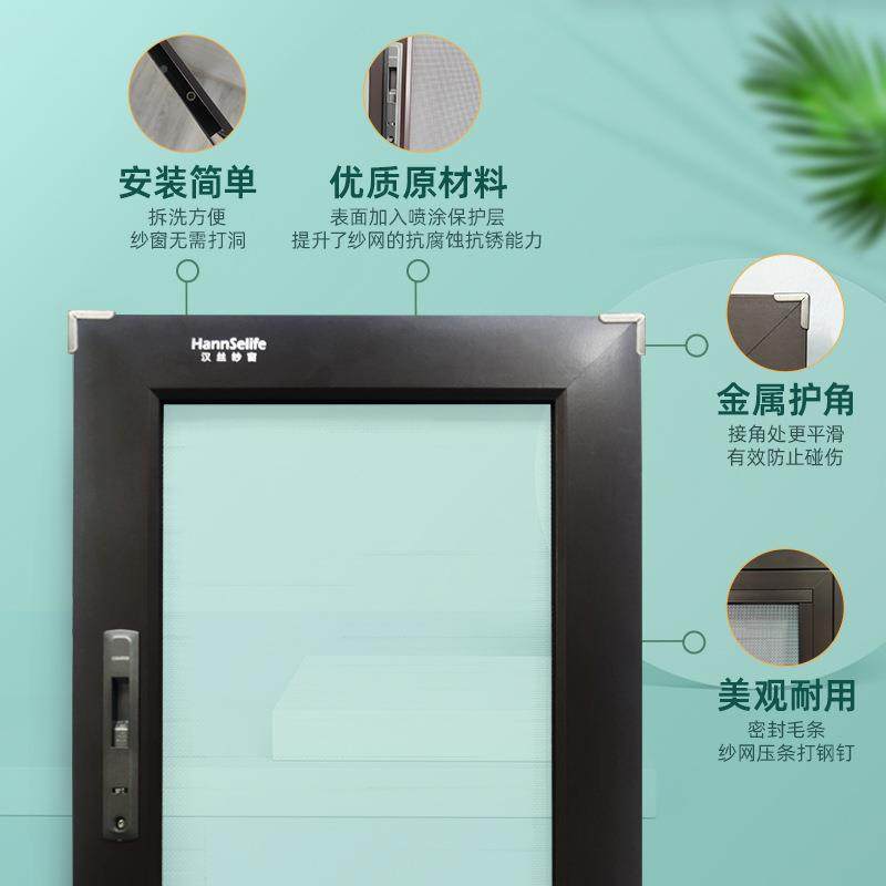 纱刚网带锁可推拉平移纱窗铝合金防VAM蚊纱窗型不锈钢材窗纱金网,居家布艺,窗纱,淘宝优惠券,粉丝福利购,淘宝优惠卷