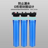 过20寸蓝瓶三连体通用滤瓶商滤用售水机夹子置4 6分前系统设备滤