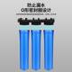 过20寸蓝瓶三连体通用滤瓶商滤用售水机夹子置4 6分前系统设备滤