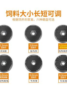 现RFH货粒猪马机鱼兔家造禽鸡制粒机多功能小型饲料颗粒机
