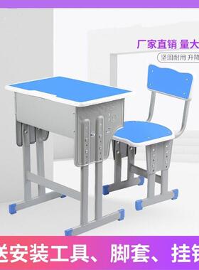 家销中小学生写字套书桌升WYH降直学校辅导班课桌厂椅培训桌组合