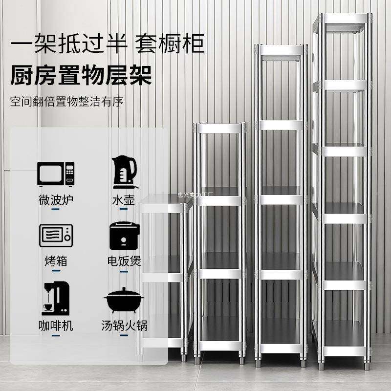 WSDLALLG面用极窄置家物架夹缝20公分窄柜厨台不锈钢超窄房25cm宽,收纳整理,书桌收纳置物架,淘宝优惠券,粉丝福利购,淘宝优惠卷