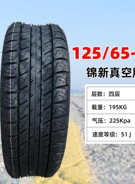 厂家直供正新电动车真空胎1轮24325/65-12动真空加厚耐磨电四轮胎