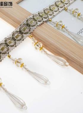 吊0公分窗帘珠20056子花边坠辅料帘头滴窗幔装饰珠边灯笼长水约11