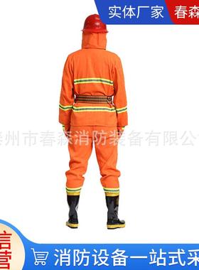 消防服7款林QIS消防防火服消防9员斗服抢战险救森援阻燃消防5件套
