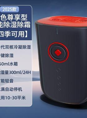 宿除湿机家用小型静音神舍卧室抽LHF湿机地下室吸除潮防潮干燥去