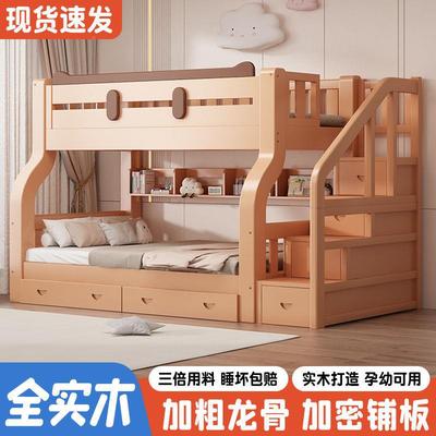 全实木上下双下层床低床多功能两层组SADUJFDS合子母床儿高童床床