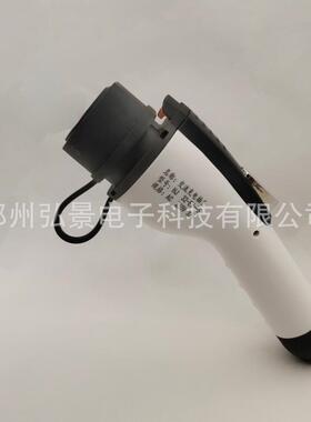 弘景充能电2桩673枪头7kw充电枪国标交头流3A充电枪新源汽车通用