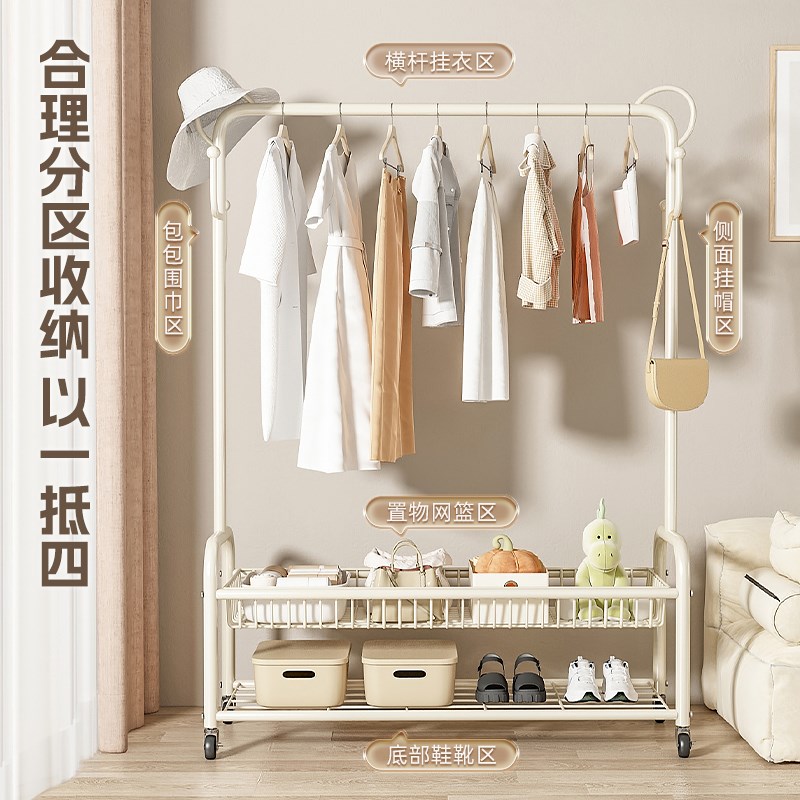 晾衣架落地家用j可移动卧室凉衣架阳台挂衣服架子室内简易杆衣帽