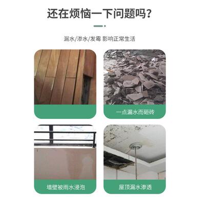 建恺纳米墙EFK防渗水胶母屋顶门窗料外面透明防渗水防防漏胶工潮