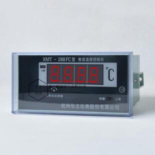 杭华立变压显器数温度控制XMT65272-288仪FCII/III州数显表数显温
