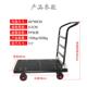 奥诚147加高手把手推推车黑色平运板车快递拖车物流仓车库超静音