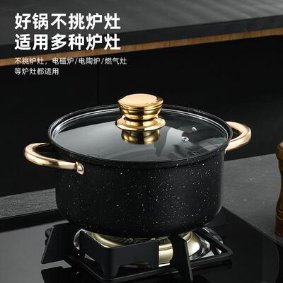 粤帝斯直供8PCS组合房锅具厨不粘饭煎锅奶锅汤锅麦石LWH具锅套装