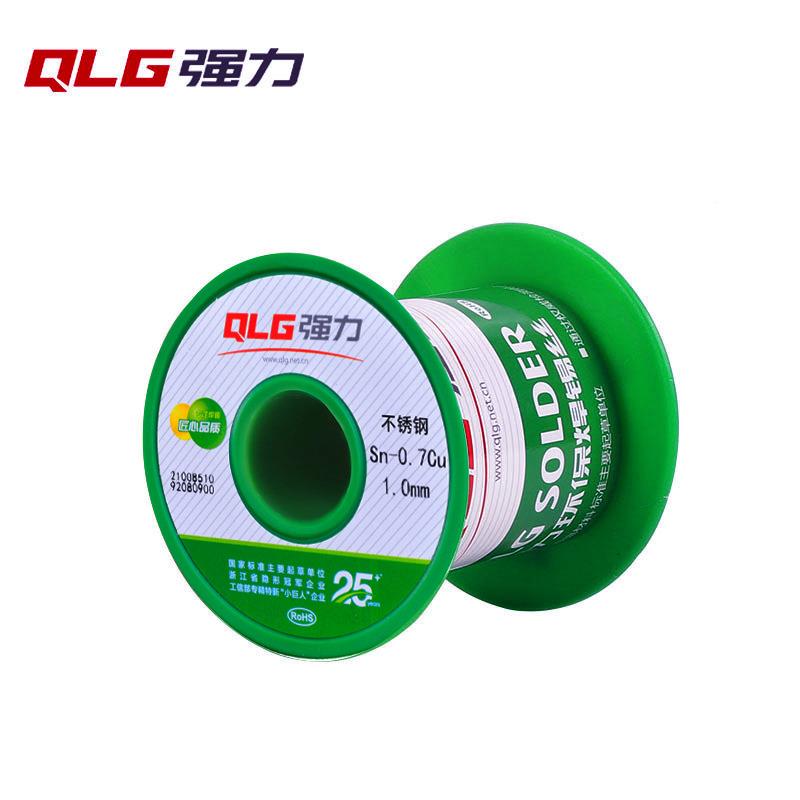 强力59环保不钢丝锡线无铅焊锡可焊薄片、用器锈皿、锌镍焊家条