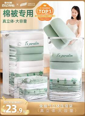 V45真空被压缩O袋收纳袋棉子衣物免整抽气HVS家用打包理衣服密封