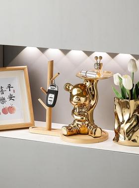 暴力钥匙收玄纳11qt035关装饰件摆门口入户熊鞋柜托盘陶瓷存钱罐