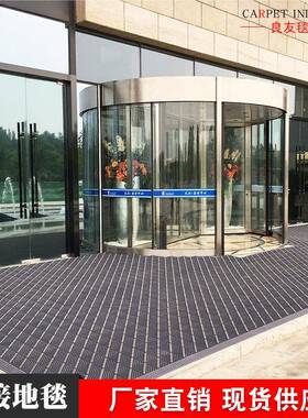 入地户门地垫室外防滑户外垫78648商用酒店门口土除尘垫三合一蹭