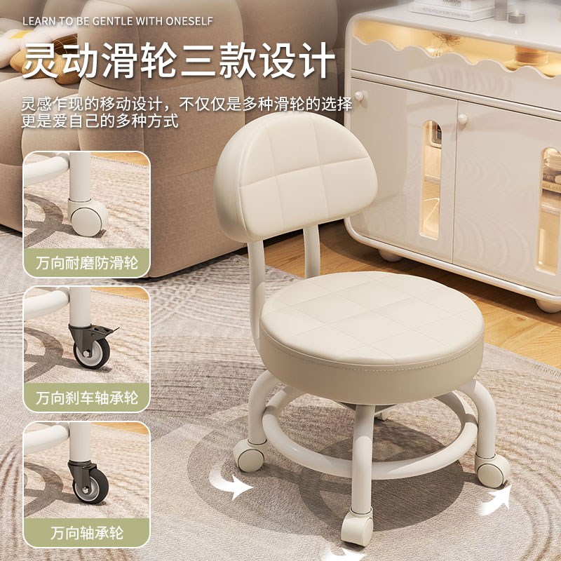 万向轮小凳子带滑轮m矮凳家用换鞋凳儿童靠背椅子客厅圆凳软包板